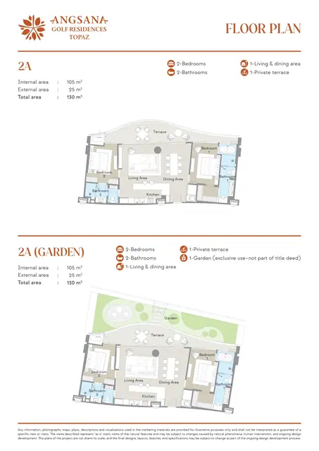 Angsana Topaz — Типы 2A и 2A (сад) — 2 спальни · 130 м², Банг Тао и Лагуна, Пхукет