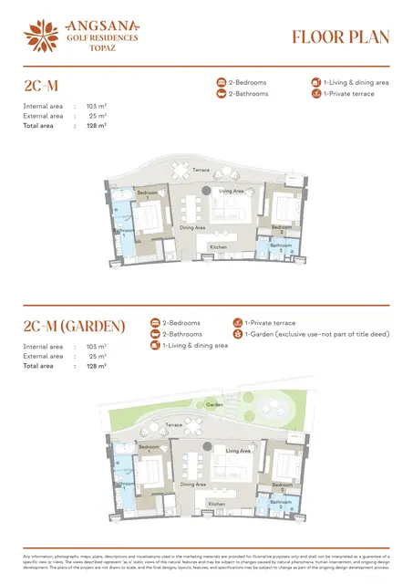 Angsana Topaz — Типы 2C-M и 2C-M (сад) — 2 спальни · 128 м², Банг Тао и Лагуна, Пхукет