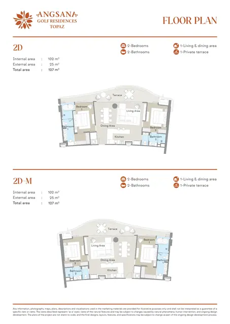 Angsana Topaz — Типы 2D и 2D-M — 2 спальни · 127 м², Банг Тао и Лагуна, Пхукет