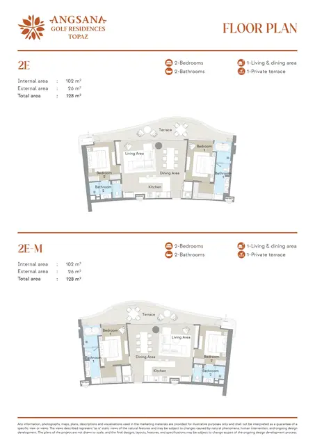 Angsana Topaz — Типы 2E и 2E-M — 2 спальни · 128 м², Банг Тао и Лагуна, Пхукет