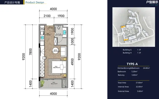 AYANA Heights Seaview Residences — Студия · 37.6 м² (тип A), Лаян, Пхукет