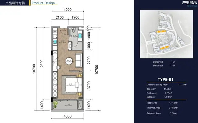 AYANA Heights Seaview Residences — 1 спальня · 43.4 м² (тип B1), Лаян, Пхукет