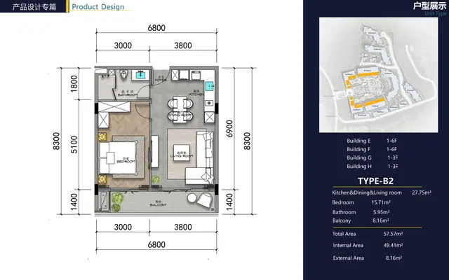 AYANA Heights Seaview Residences — 1 спальня · 57.6 м² (тип B2), Лаян, Пхукет
