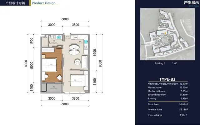 AYANA Heights Seaview Residences — 2 спальни · 56.1 м² (тип B3), Лаян, Пхукет