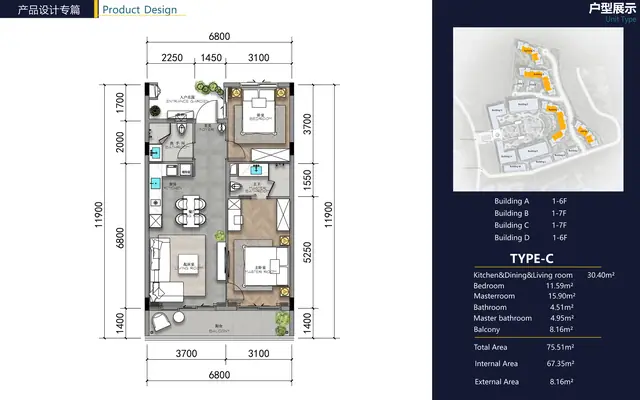 AYANA Heights Seaview Residences — 2 спальни · 75.5 м² (тип C), Лаян, Пхукет