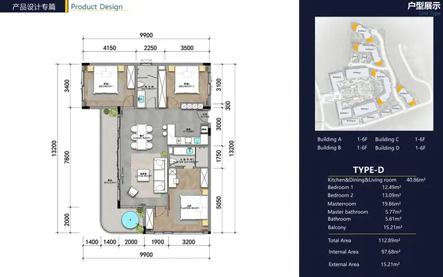 AYANA Heights Seaview Residences — 3 спальни · 112.9 м² (тип D), Лаян, Пхукет