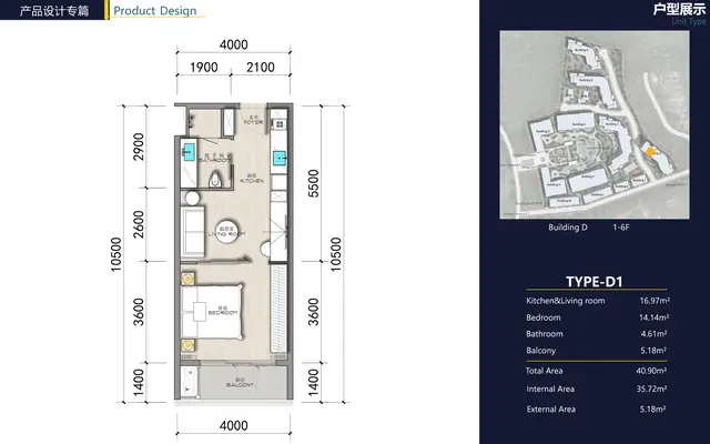 AYANA Heights Seaview Residences — 1 спальня · 40.9 м² (тип D1), Лаян, Пхукет