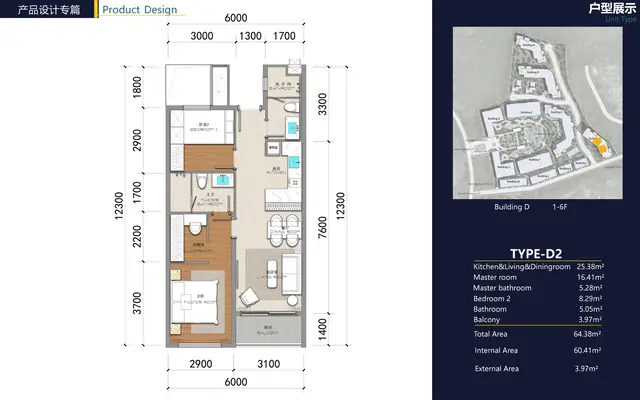 AYANA Heights Seaview Residences — 2 спальни · 64.4 м² (тип D2), Лаян, Пхукет