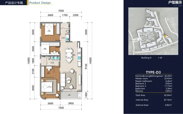 AYANA Heights Seaview Residences — 3 спальни · 92 м² (тип D3), Лаян, Пхукет