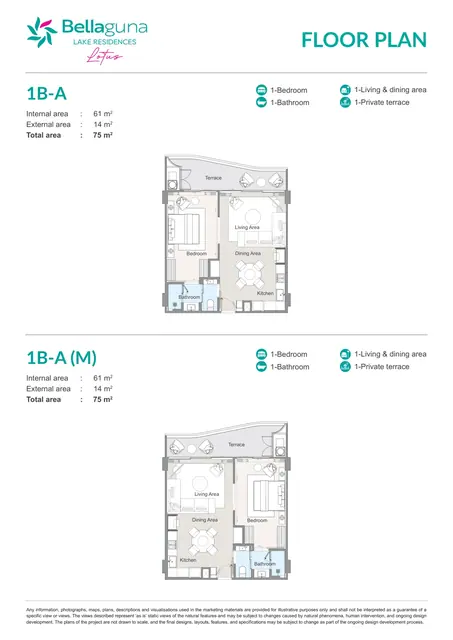 Bellaguna Lake Residences — Типы 1B-A и 1B-A (зеркальный) — 1 спальня · 75 м², Банг Тао и Лагуна, Пхукет