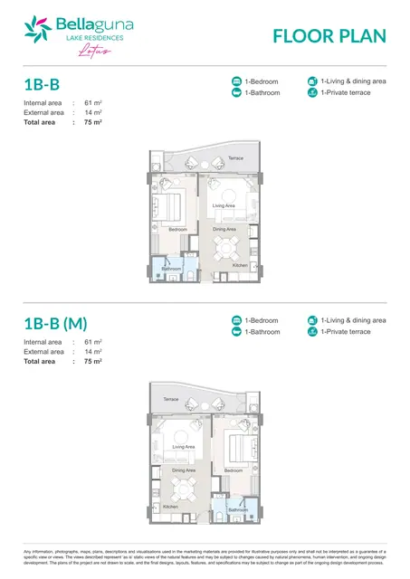 Bellaguna Lake Residences — Типы 1B-B и 1B-B (зеркальный) — 1 спальня · 75 м², Банг Тао и Лагуна, Пхукет