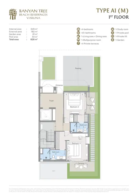 Varuna Banyan Tree Beach Residences — Тип A1 (M) — 1-й этаж, Банг Тао и Лагуна, Пхукет