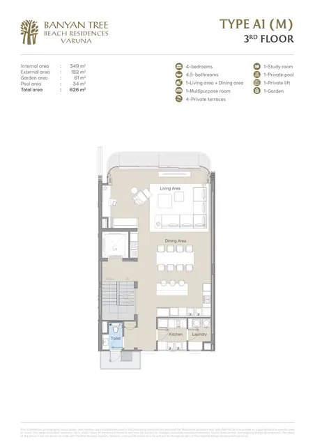 Varuna Banyan Tree Beach Residences — Тип A1 (M) — 3-й этаж, Банг Тао и Лагуна, Пхукет