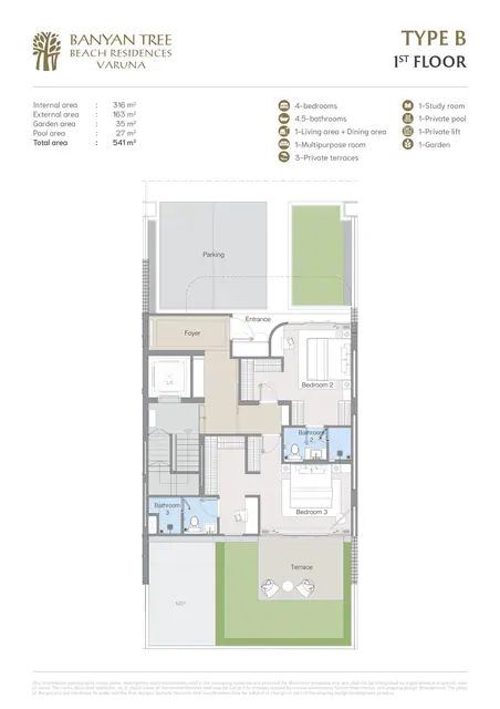Varuna Banyan Tree Beach Residences — Тип B — 1-й этаж, Банг Тао и Лагуна, Пхукет