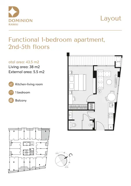 Dominion Rawai — 1 спальня · 44 м², Раваи и Най Харн, Пхукет