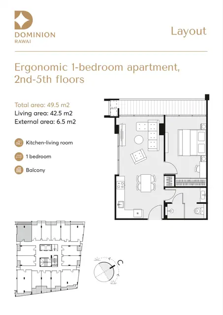 Dominion Rawai — 1 спальня · 50 м², Раваи и Най Харн, Пхукет