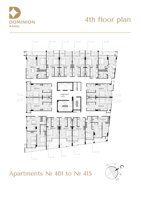 Dominion Rawai — 4 этаж: апартаменты 401-415, Раваи и Най Харн, Пхукет