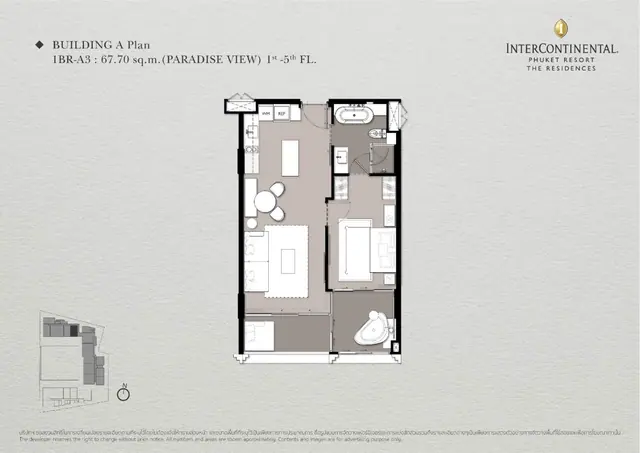 InterContinental — 1 спальня (1BR-A3) · 68 м², Камала и Сурин, Пхукет