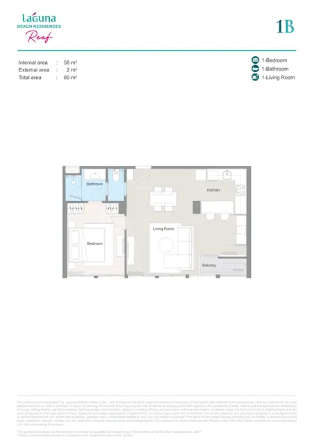 Laguna Beach Residences Reef — Тип 1B — 1 спальня · 60 м² (58 внутр. + 2 внеш.), Банг Тао и Лагуна, Пхукет