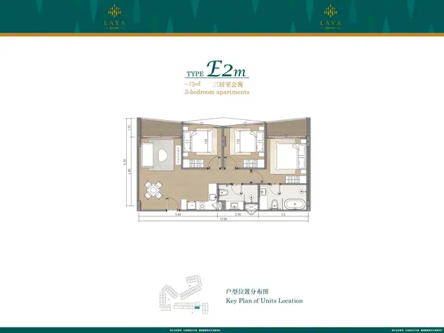 Laya Resort Phuket — 3 спальни — тип E2m · ~73 м², Лаян, Пхукет
