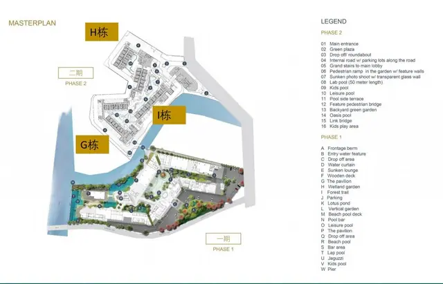 Laya Resort Phuket — Мастер-план - Phase 2, Лаян, Пхукет