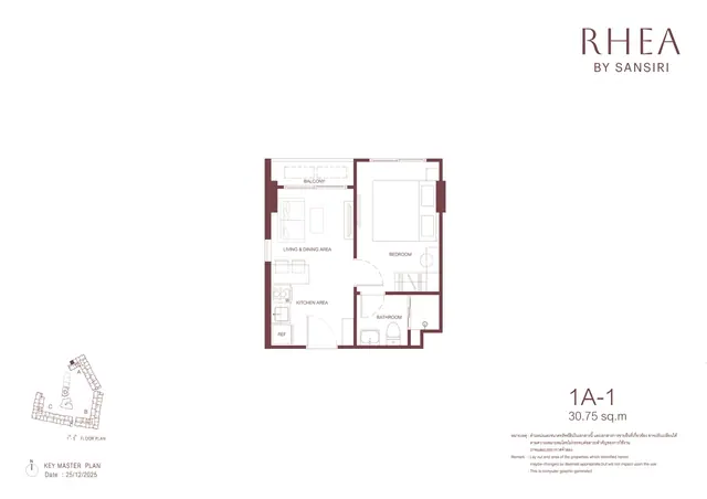 Rhea by Sansiri — 1 спальня · 30.75 м², Банг Тао и Лагуна, Пхукет