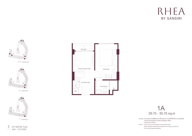 Rhea by Sansiri — 1 спальня · 29.75–30.75 м², Банг Тао и Лагуна, Пхукет