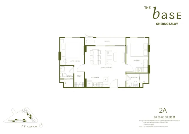 The Base Cherngtalay — Тип 2A — 2 спальни · 60–60 м², Банг Тао и Лагуна, Пхукет