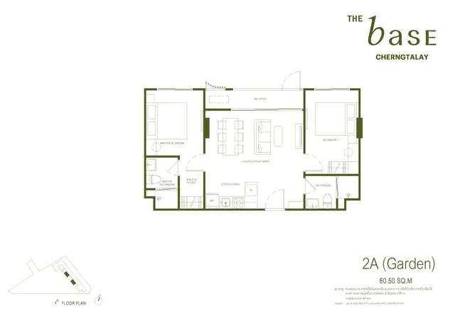 The Base Cherngtalay — Тип 2A (Garden) — 2 спальни · 60 м², Банг Тао и Лагуна, Пхукет